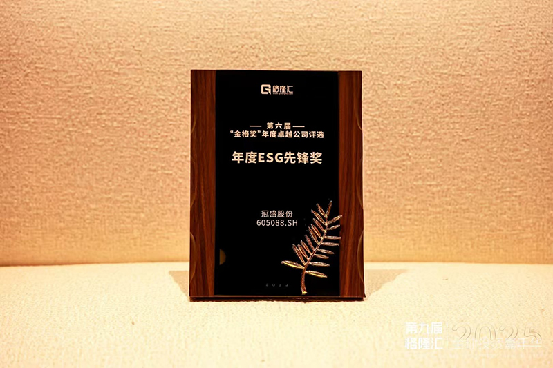 1735630311211055561.jpg 圖6.jpg